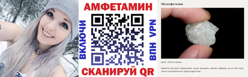 hydra онион  Прохладный  Амфетамин VHQ 