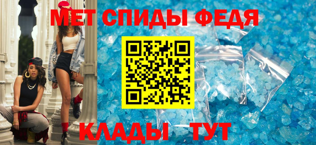 АМФ 98% Прохладный