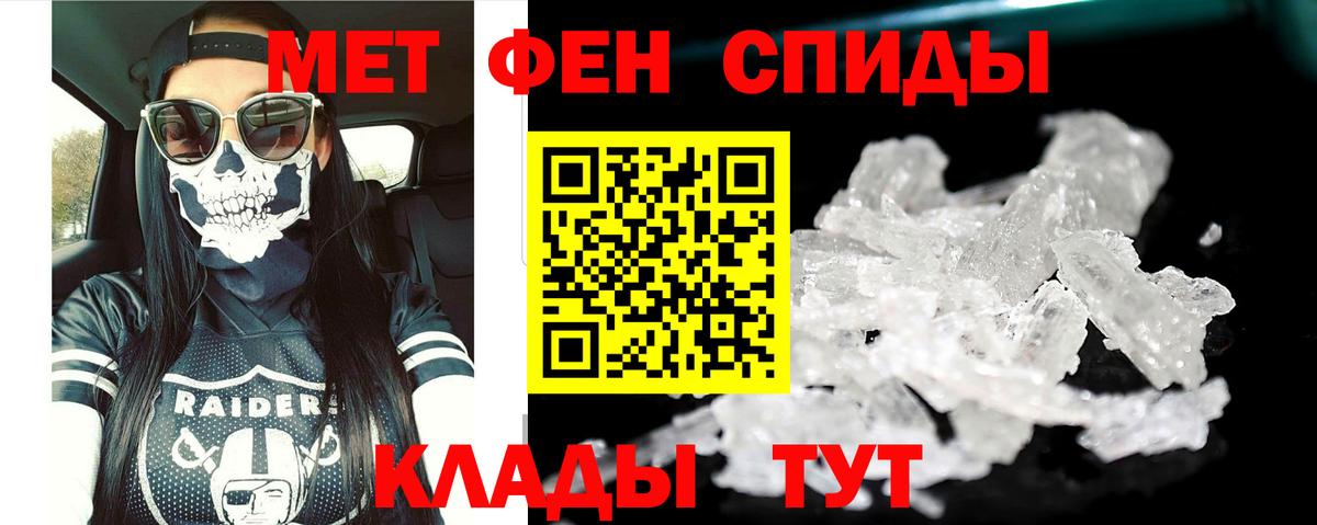 Прохладный  Amphetamine  Вход с VPN  Амфетамин 98%  АМФЕТАМИН 