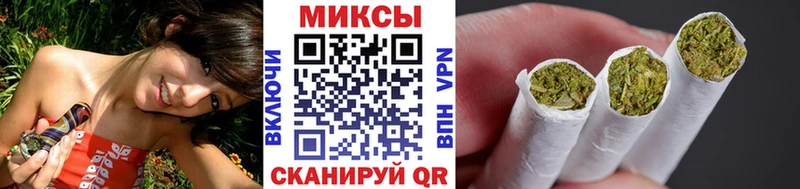 Бутират буратино Прохладный