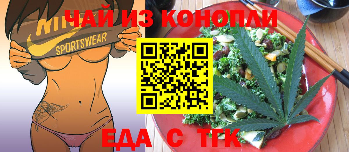 Canna-Cookies конопля Прохладный
