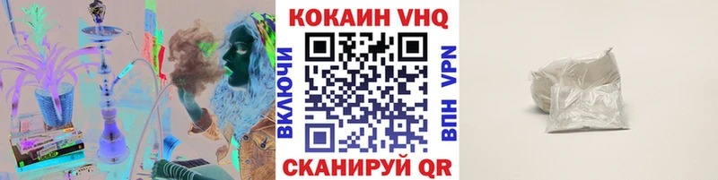 Cocaine Боливия  купить наркотик  гидра ссылка  Прохладный 