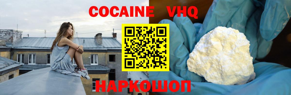КОКАИН Боливия Прохладный