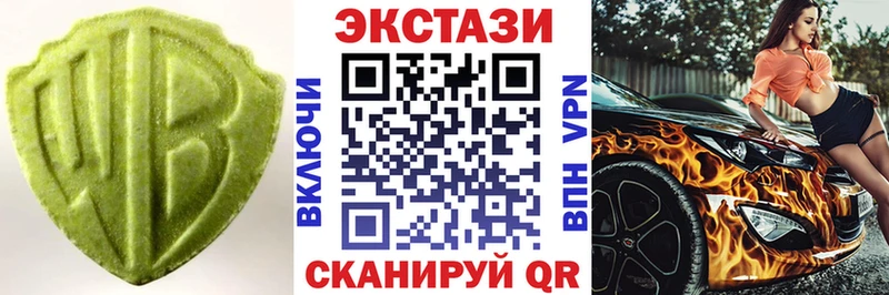 Ecstasy круглые  Прохладный 