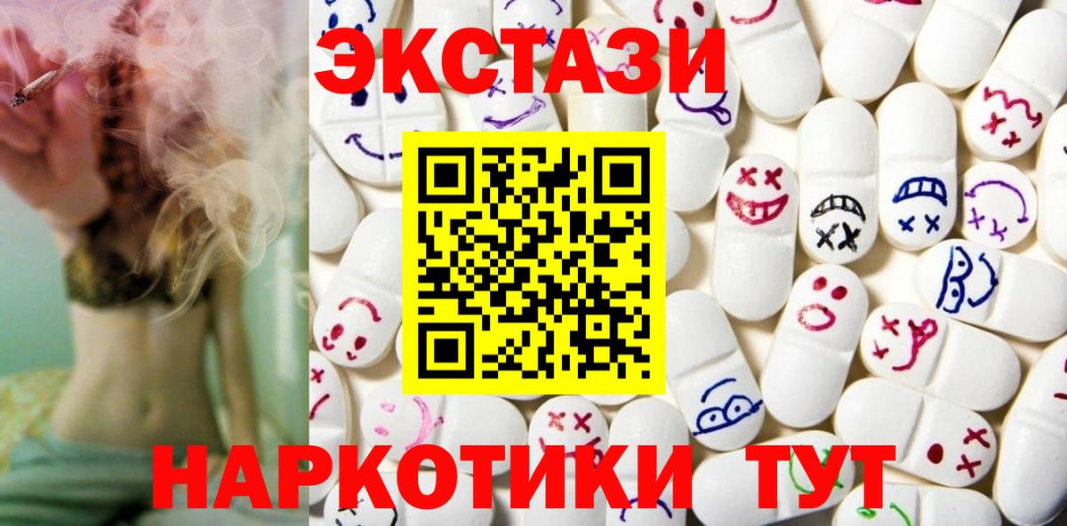 Прохладный  Ecstasy  Вход с VPN  ЭКСТАЗИ Дубай  Ecstasy Cube 