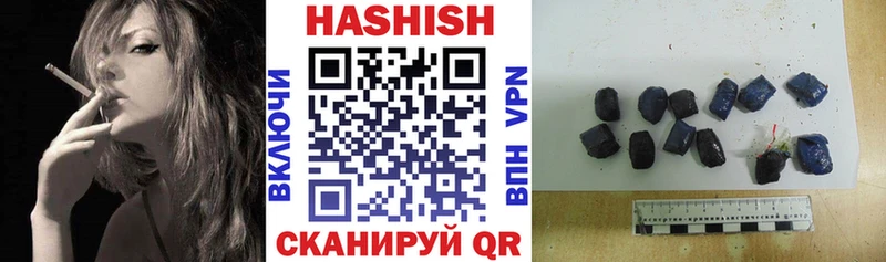 сколько стоит  Прохладный  ГАШ убойный 
