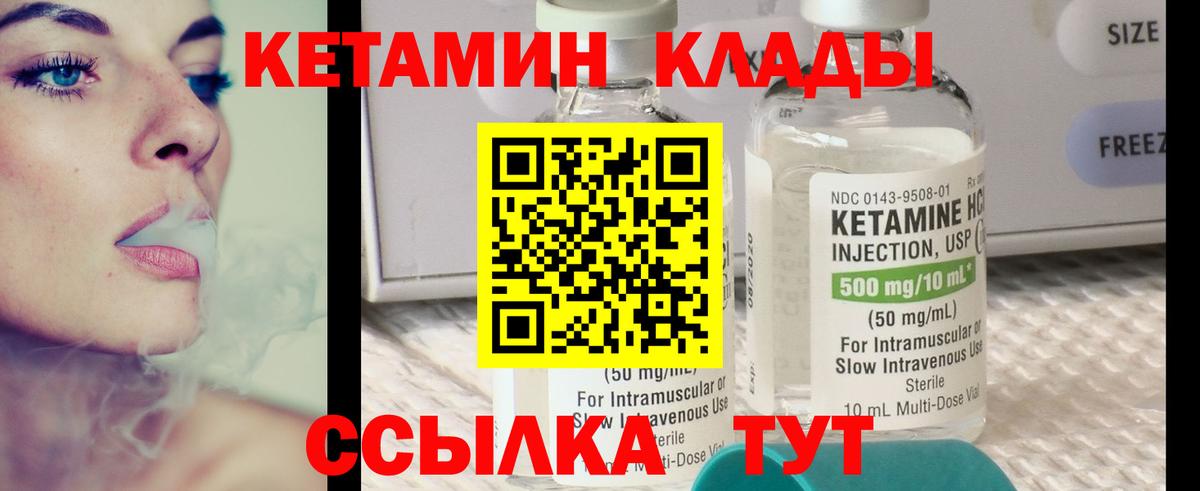 Мефедрон   Прохладный  LSD-25  Магазин наркотиков  Codein  Бошки Шишки  ГАШ  COCAIN  Вход с VPN 