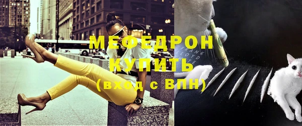 мефедрон Алексин