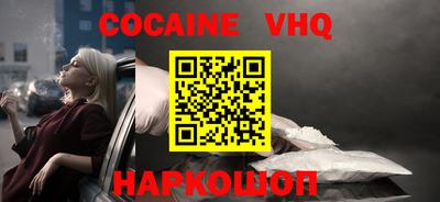 герыч Уссурийск