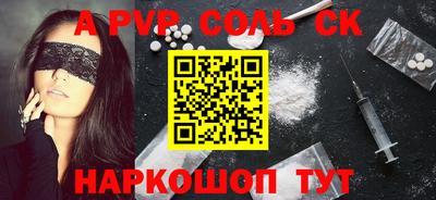 герыч Уссурийск