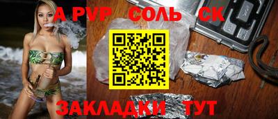 герыч Уссурийск