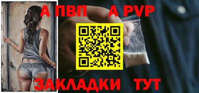 а пвп мука Усть-Джегута