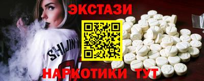 MDMA Premium VHQ Усть-Илимск