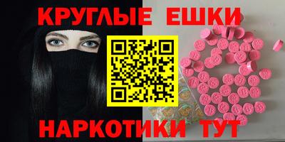 MDMA Premium VHQ Усть-Илимск