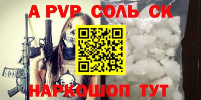 герыч Уссурийск