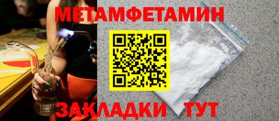 герыч Уссурийск
