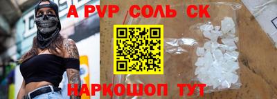 а пвп мука Усть-Джегута