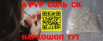 а пвп мука Усть-Джегута