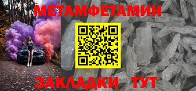 герыч Уссурийск