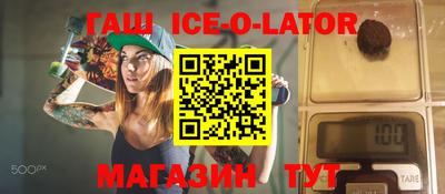 герыч Уссурийск