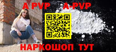 а пвп мука Усть-Джегута