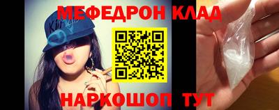 герыч Уссурийск