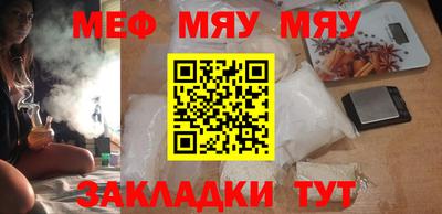 а пвп мука Усть-Джегута