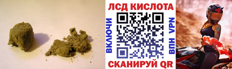 купить   Прохладный  LSD-25 экстази ecstasy 