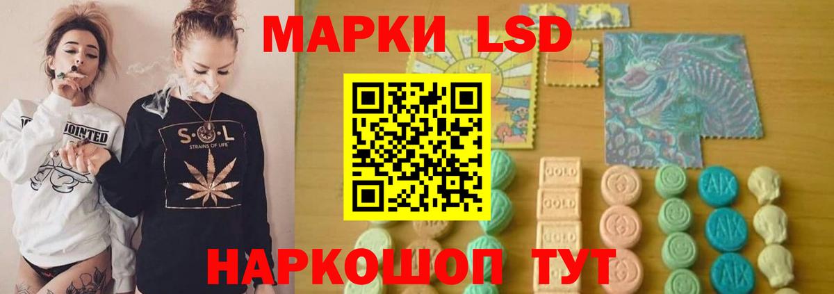 ЛСД экстази кислота Прохладный