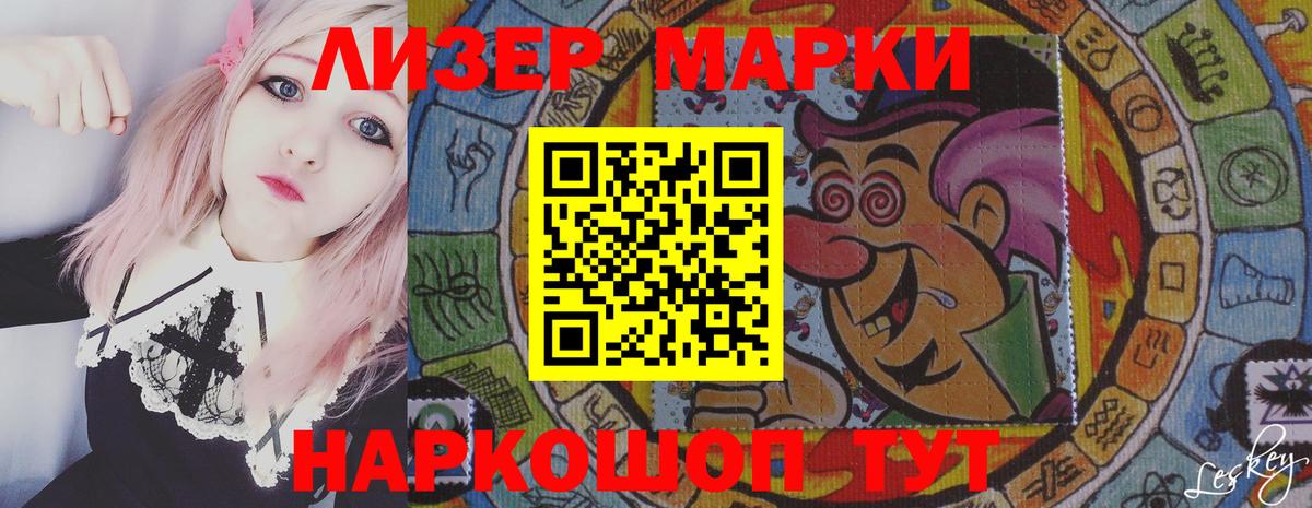 гидра как зайти  Лсд 25 экстази кислота  Вход с VPN  Прохладный  LSD-25 экстази ecstasy  Лсд 25 экстази 