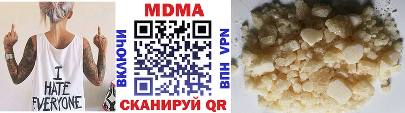 МДМА кристаллы Прохладный
