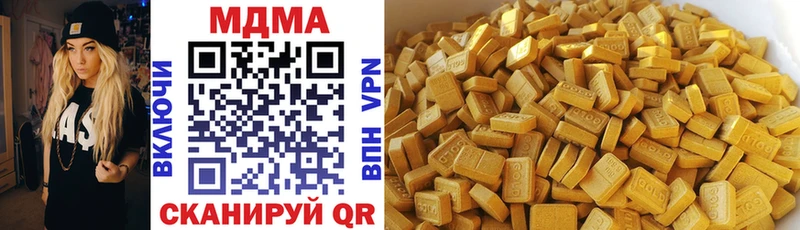 MDMA молли  Прохладный 