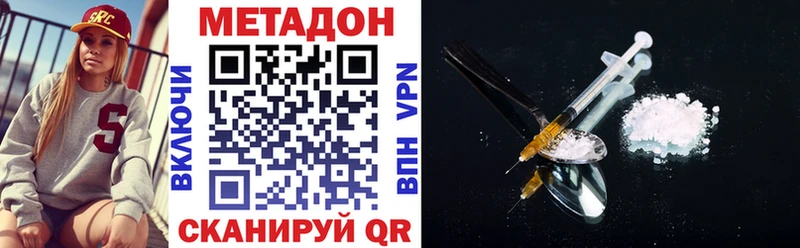 МЕТАДОН мёд Прохладный