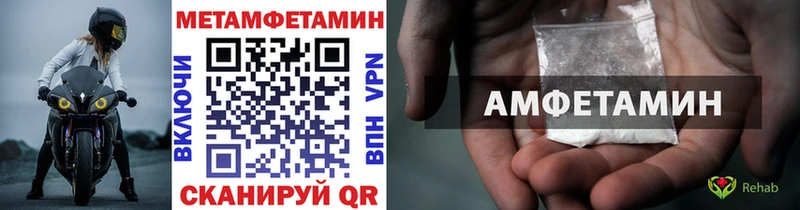МЕТАМФЕТАМИН кристалл  Прохладный 