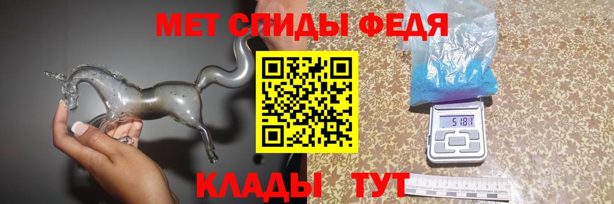 Метамфетамин Methamphetamine Прохладный