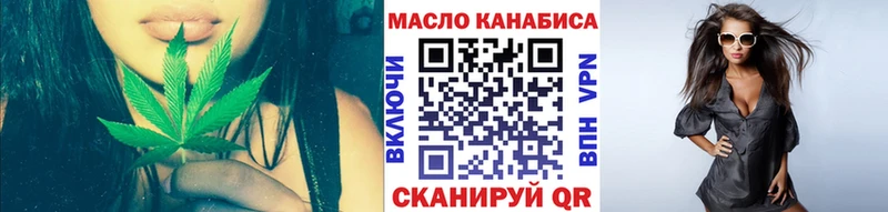 где можно купить   Прохладный  ТГК жижа 