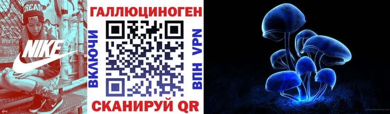 Псилоцибиновые грибы мухоморы  Прохладный 