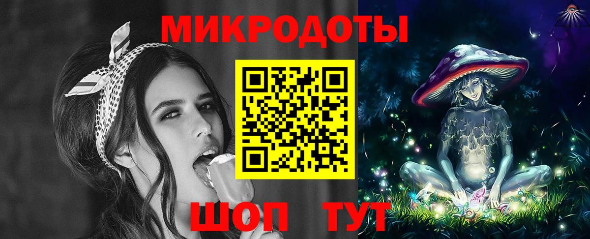 Галлюциногенные грибы мухоморы Прохладный