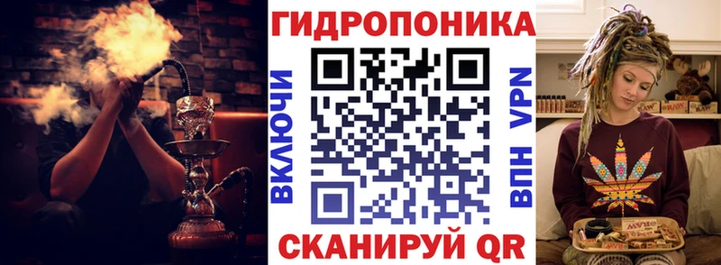 Марихуана ГИДРОПОН  darknet какой сайт  Прохладный 