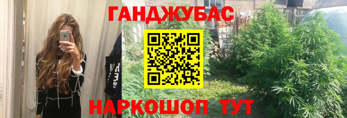 Каннабис ГИДРОПОН Прохладный