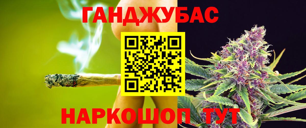 Каннабис Прохладный