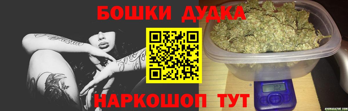 Канабис White Widow  Вход с VPN  Каннабис гибрид  Прохладный 